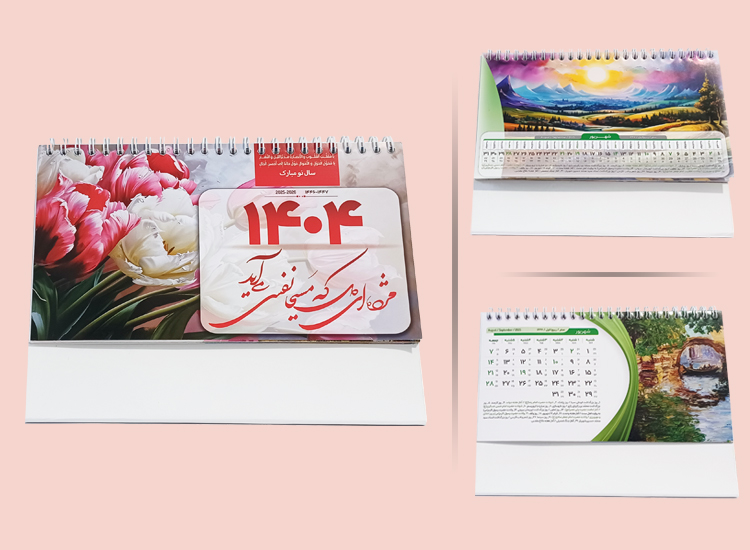 تقویم رومیزی 1404 سلفون بزرگ چند طرح