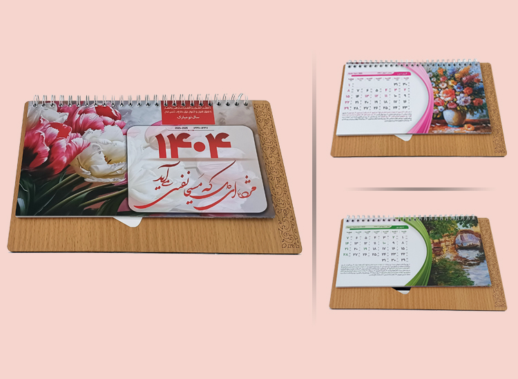 تقویم رومیزی 1404 با پایه چوبی بزرگ