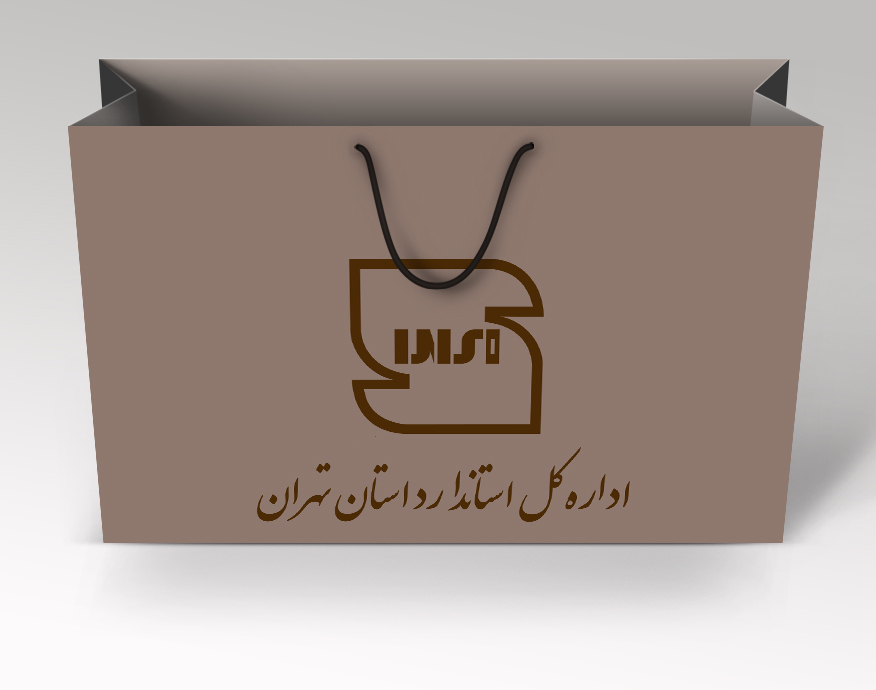ساک دستی کرافت استاندارد تهران