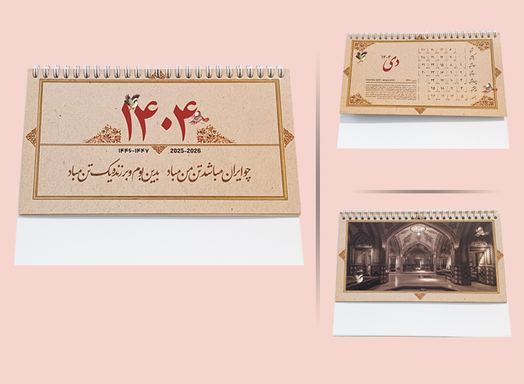 تقویم رومیزی سلفون بزرگ 1404