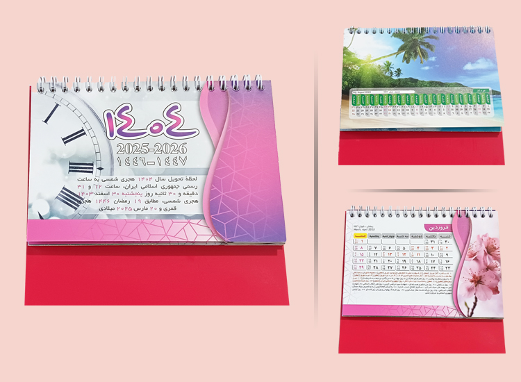تقویم سلفونی کوچک رومیزی 1404
